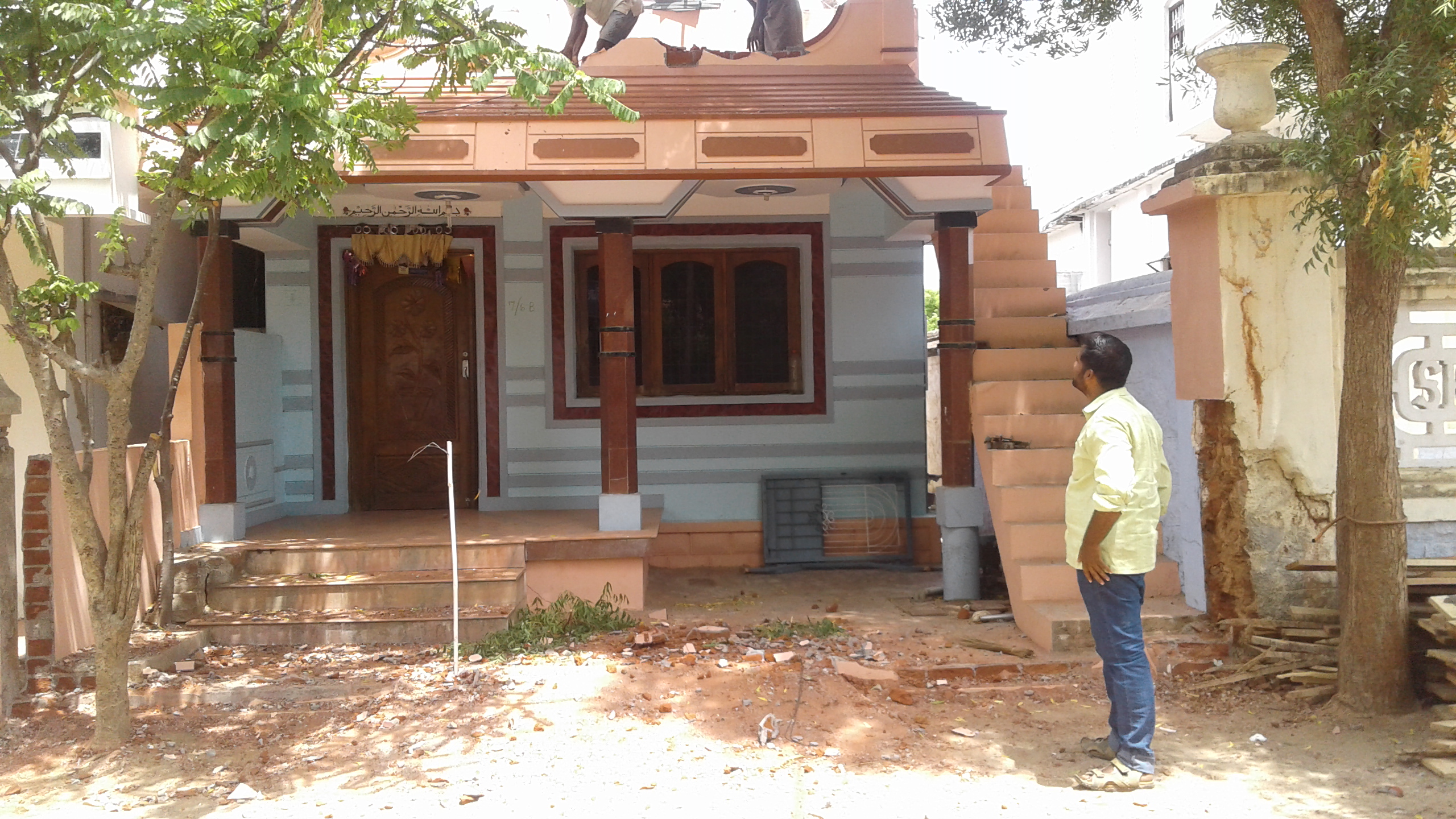 Eruvadi - Old to New Transformation